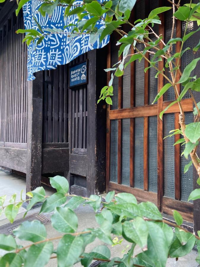 六根ゲストハウス Rokkon Guest House Kyoto Exteriör bild
