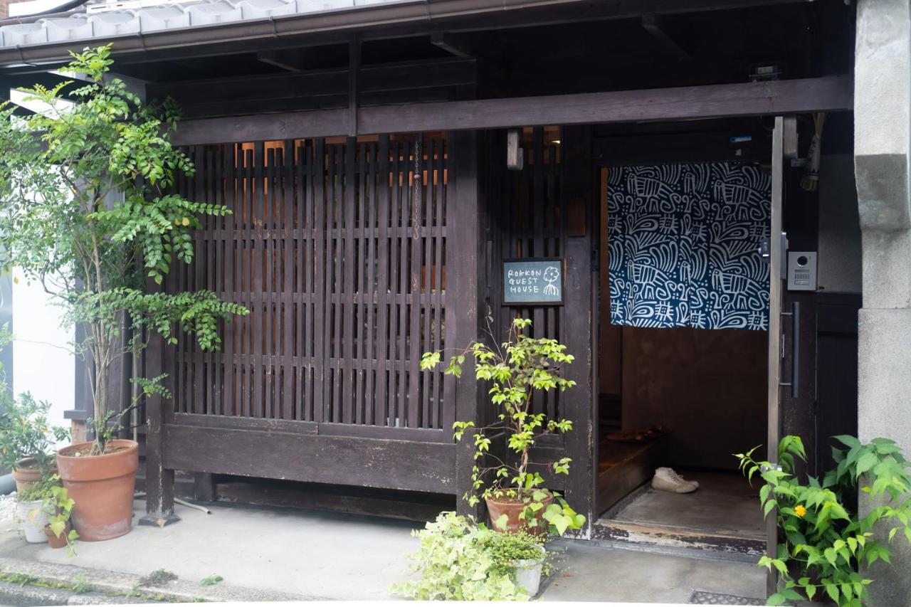 六根ゲストハウス Rokkon Guest House Kyoto Exteriör bild