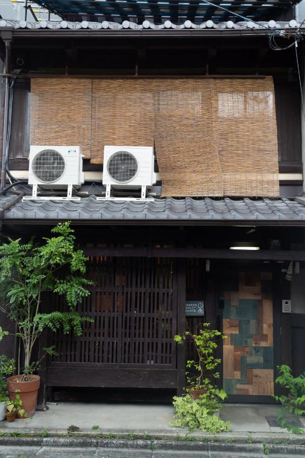 六根ゲストハウス Rokkon Guest House Kyoto Exteriör bild